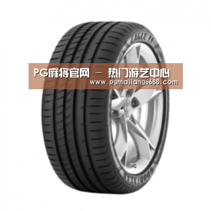 PG麻将官网产品名称二