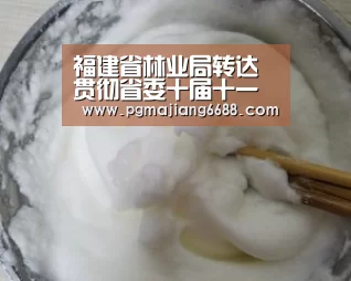 福建省林业局转达贯彻省委十届十一次全会精神-PG官网(图3) PG麻将平台